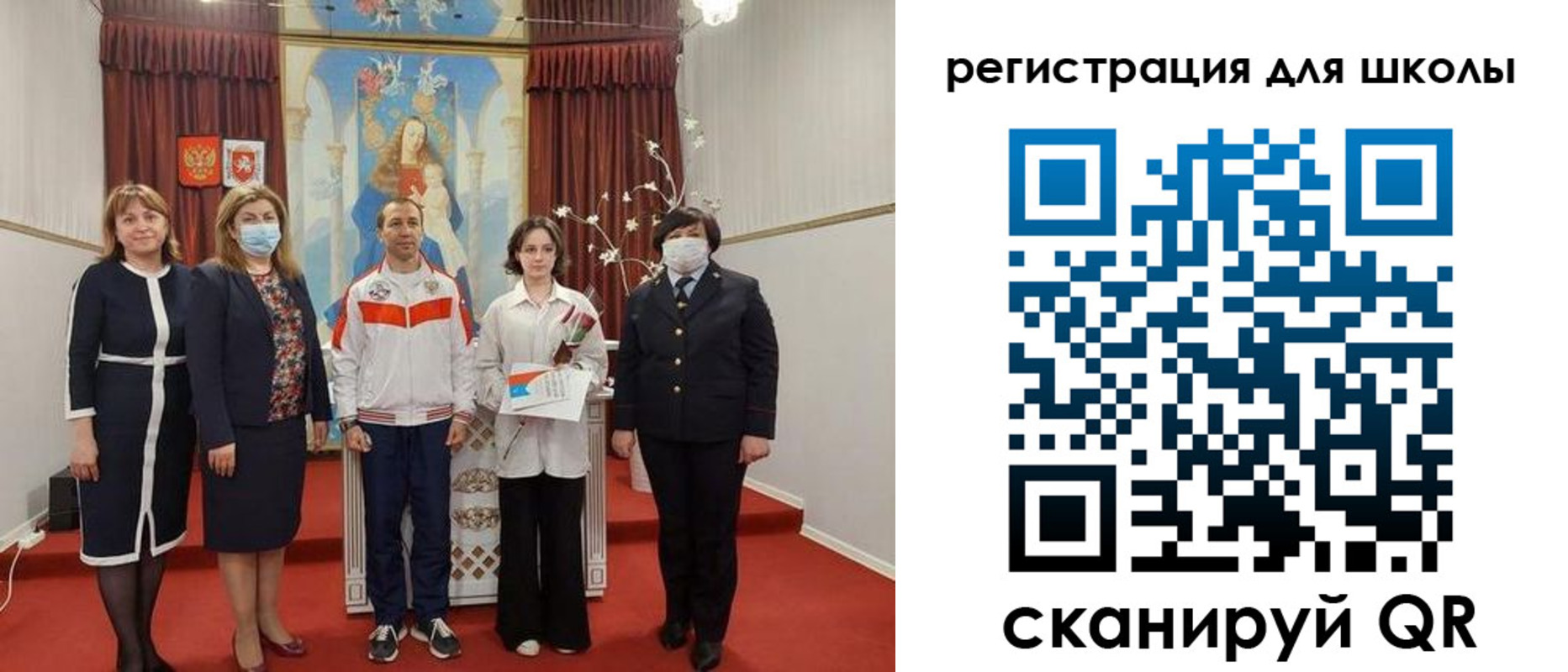 временная регистрация госуслуги в Канске