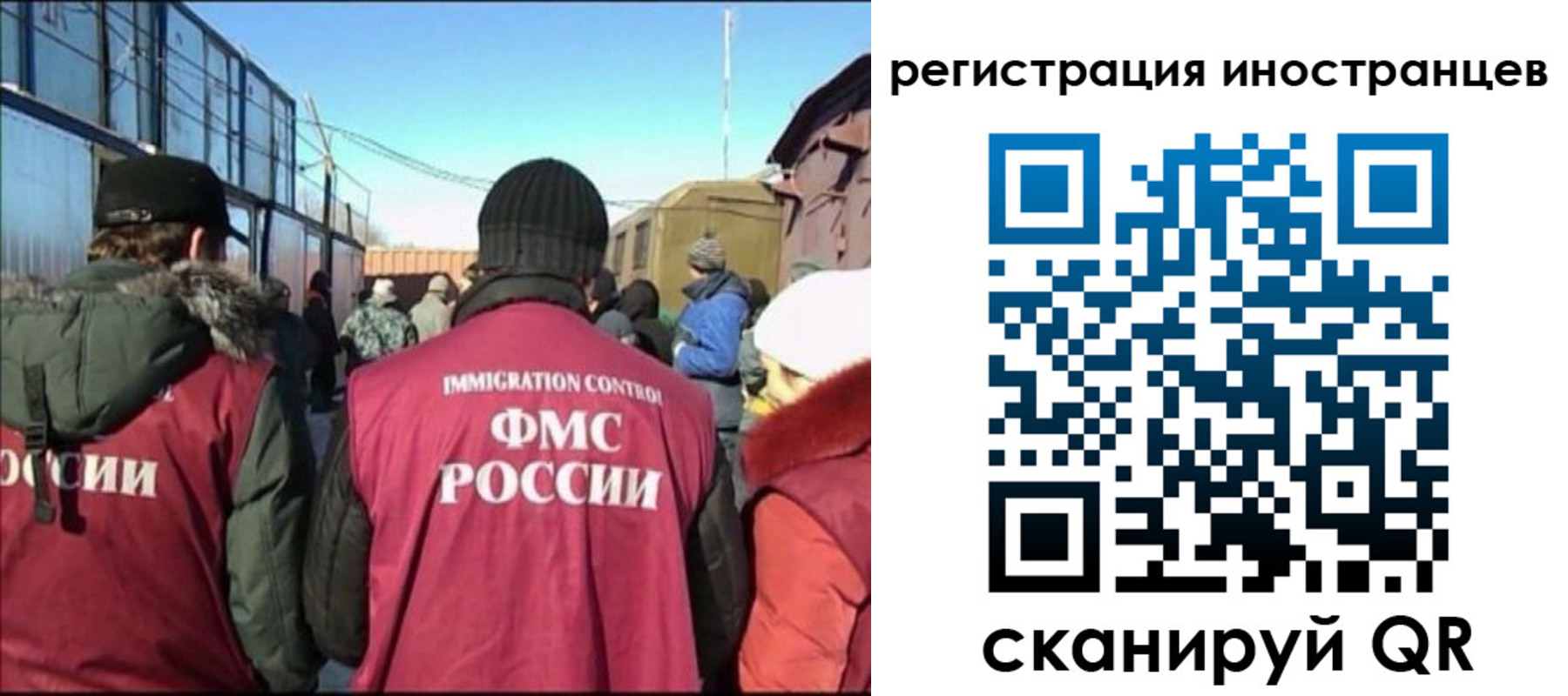временная регистрация поиск в Канске